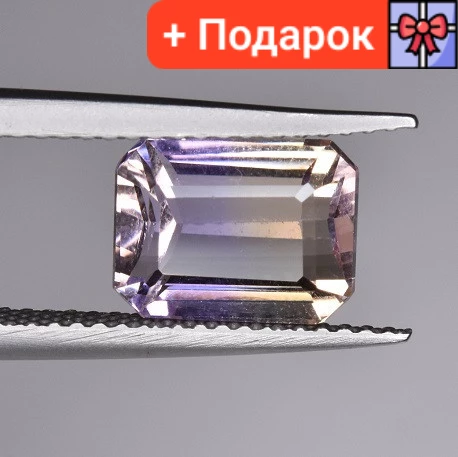 Натуральний Двоколірний Аметрин 3.20 ct 9.35 x 7.18 x 5.84mm