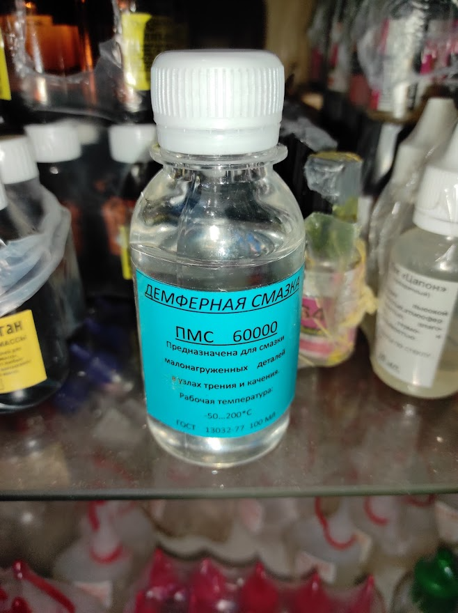 Термостійке мастило ПМС-60000 100 г. Силіконова олива (поліметилсилоксан) демпферне мастило, фото 1