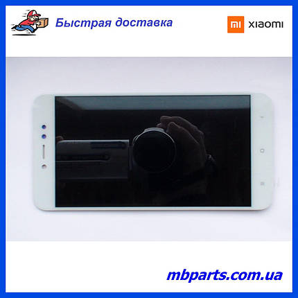 Дисплей з сенсором Xiaomi Redmi Note 5A Prime, білий (оригінальні комплектуючі), фото 1