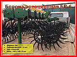 Борона ротаційна БР-6 - 31 робочий орган, фото 5