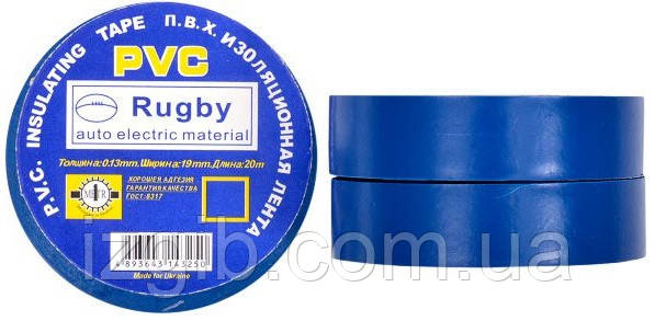 Ізолента ПВХ Rugby 19мм*50м синя