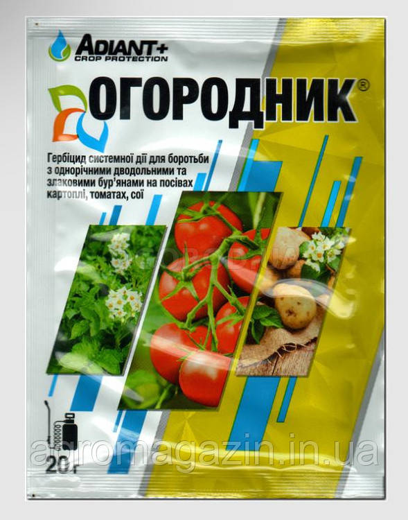 Огородник (20г.) аналог Зенкора