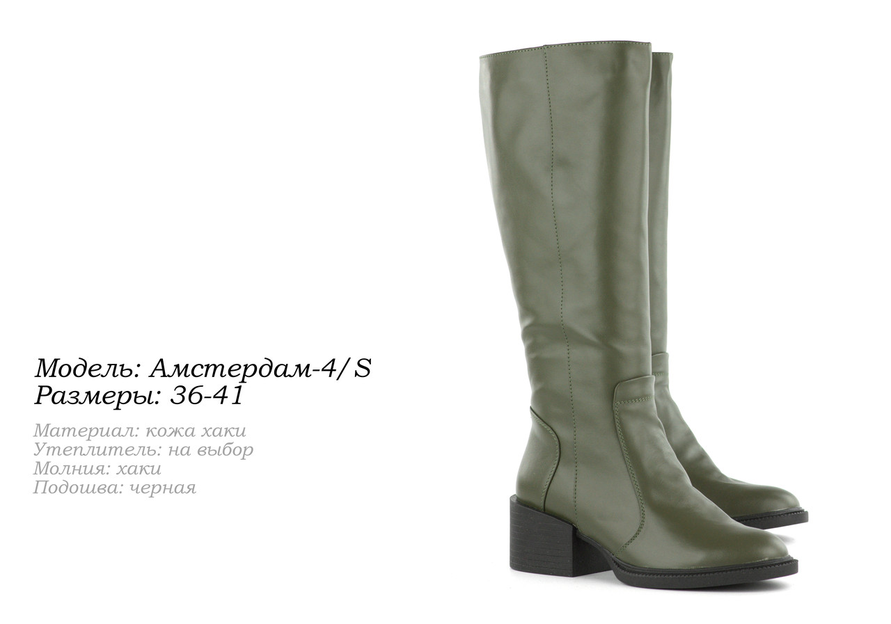 Взуття від українського виробника, фото 1