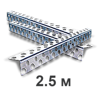 Угол перфорированний алюминевый (без сетки) 2,5 м