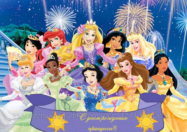 Принцеси 2 Вафельна картинка , фото 1