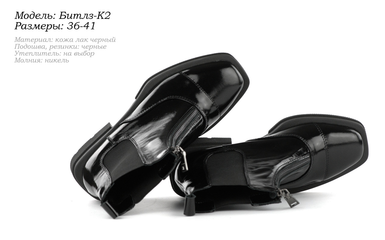 Лакові чорні черевики, фото 1