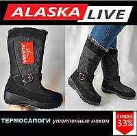 Жіночі зимові чоботи дутики Аляска. Чорні термосапоги утеплені хутром.