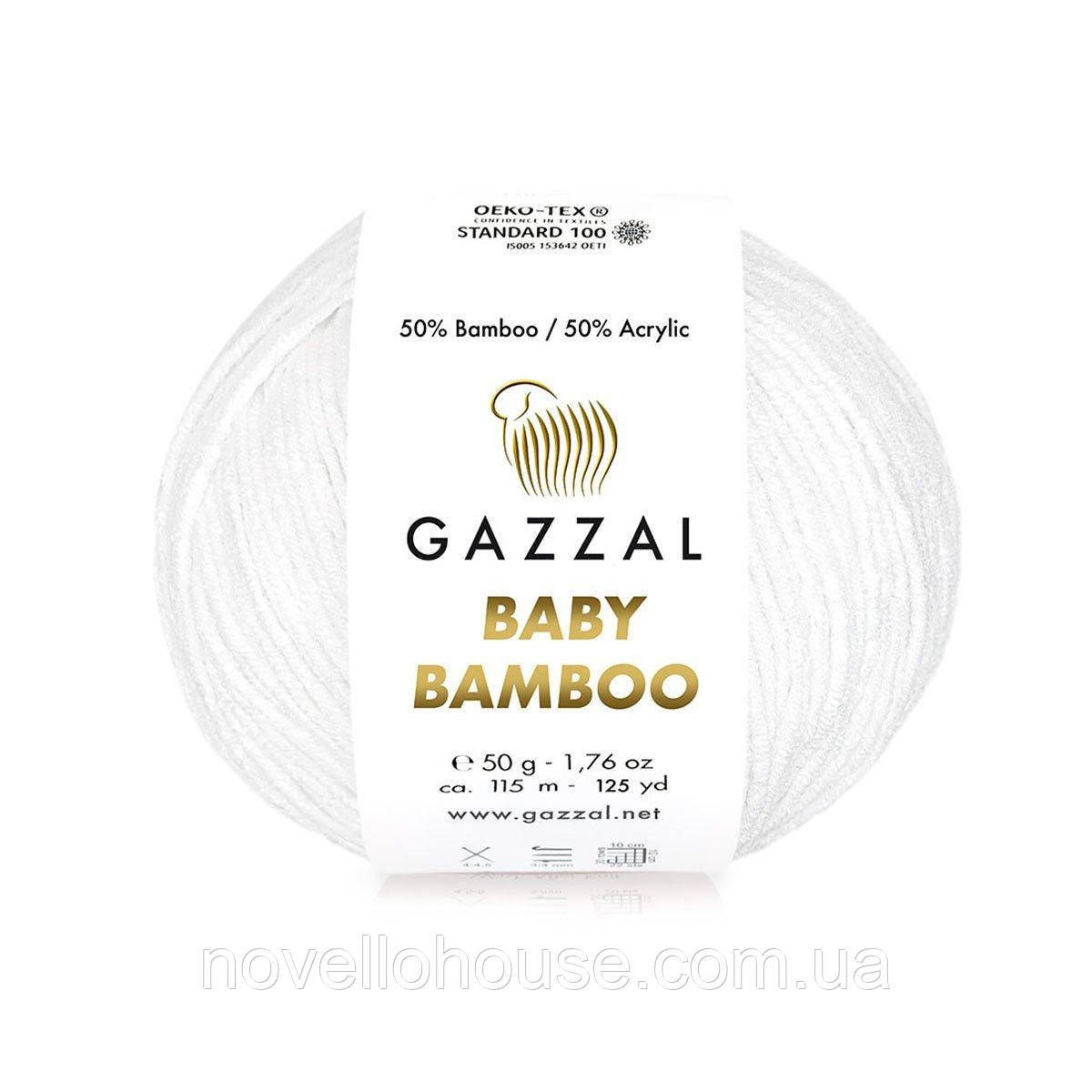 Gazzal BABY BAMBOO (Газзал Бейбі Бамбу) № 95228 білий (Пряжа бамбук, нитки для в'язання)