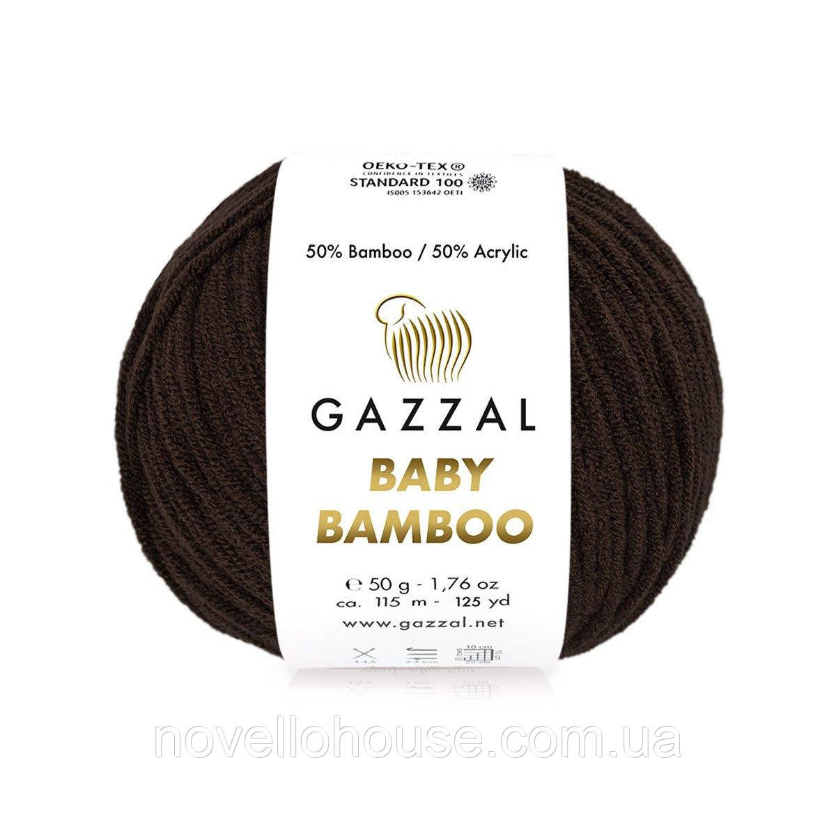 Gazzal BABY BAMBOO (Газзал Бейбі Бамбу) № 95235 коричневий (Пряжа бамбук, нитки для в'язання)