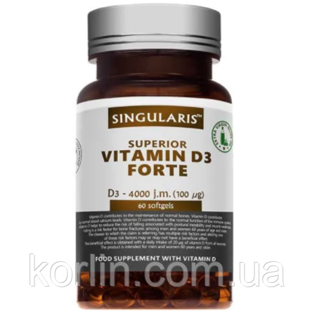 Вітамін Д3 4000 МО 60 кап Singularis Superior Vitamin D3 Forte 4000 IU США Доставка з ЄС, фото 1