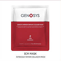 Маска коллагеновая интенсивно восстанавливающая Genosys, Genosys Intensive Repair Collagen Mask