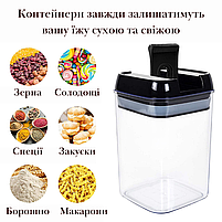 Набір контейнерів для зберігання харчових продуктів, сипучих та рідин з герметичною кришкою Cooking House, фото 5
