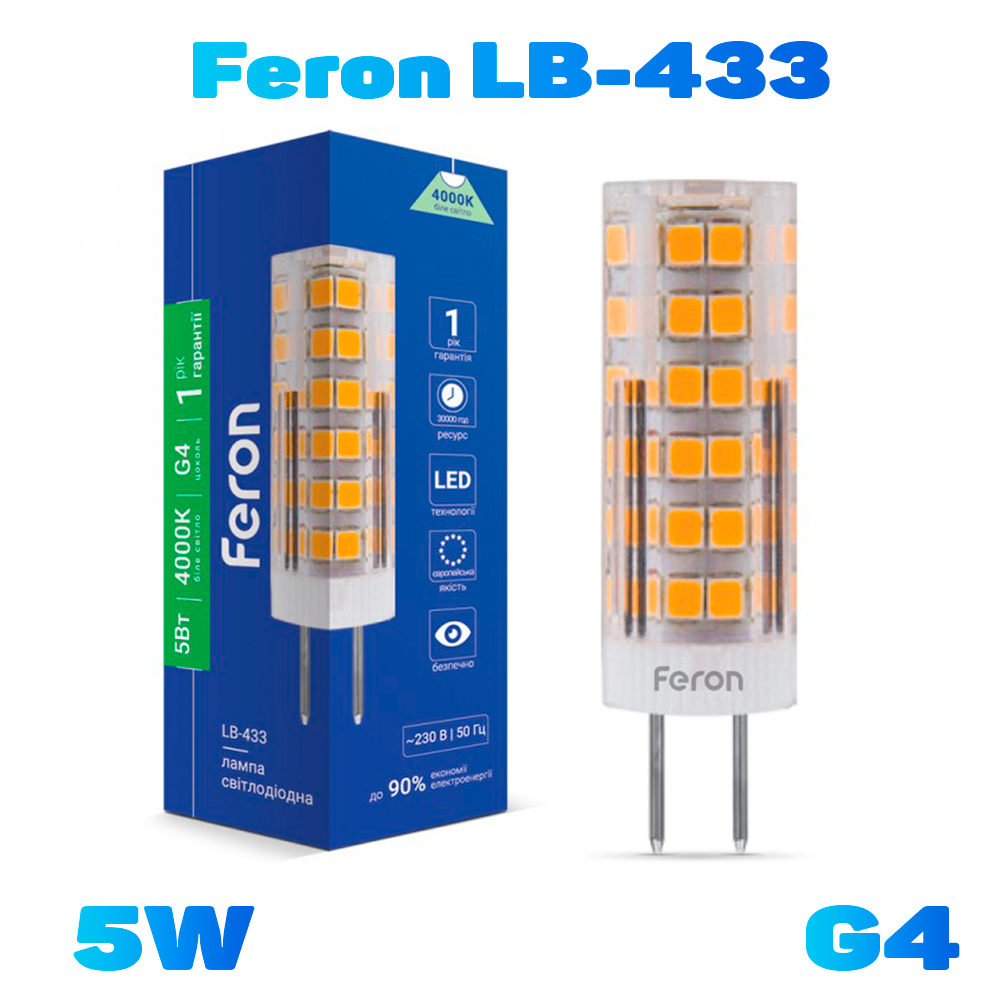 Світлодіодна лампа Feron LB-433 5W 230V G4 4000K