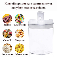 Набір контейнерів для зберігання харчових продуктів, сипучих та рідин з герметичною кришкою Cooking House, фото 4