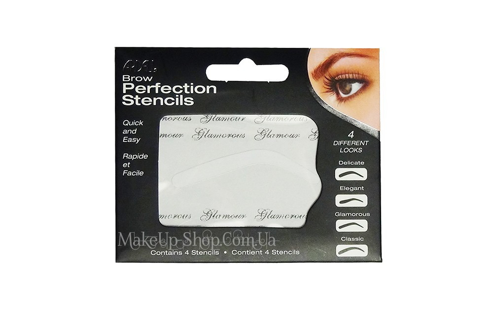 Трафарети для брів Ardell Brow Perfection трафарети опубліковані