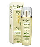 Масажна оливкова олія Заспокійлива Aphrodite Muscle Ease, фото 3
