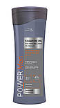 Гель-шампунь для чоловіків 3 в 1 Joanna Power Men Shampoo-shower gel 3 in 1 for men 300 ml, фото 3