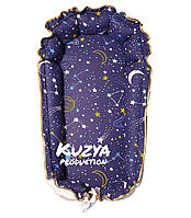 Кокон-гніздечко для новонароджених Космос і зірки 0-18 міс. Kuzya Production