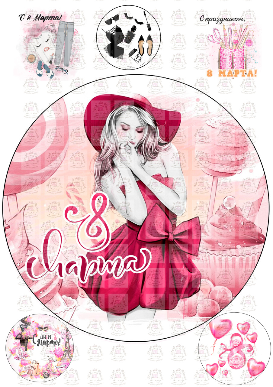 Вафельна картинка 8 березня (100309)