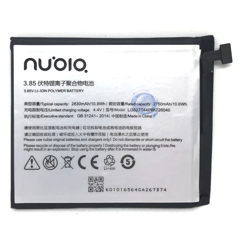 Акумулятор ZTE Li3827T44P6h726040 (CS-ZTN529SL) / ZTE Nubia Z11 Mini (NX529/ NX529J)