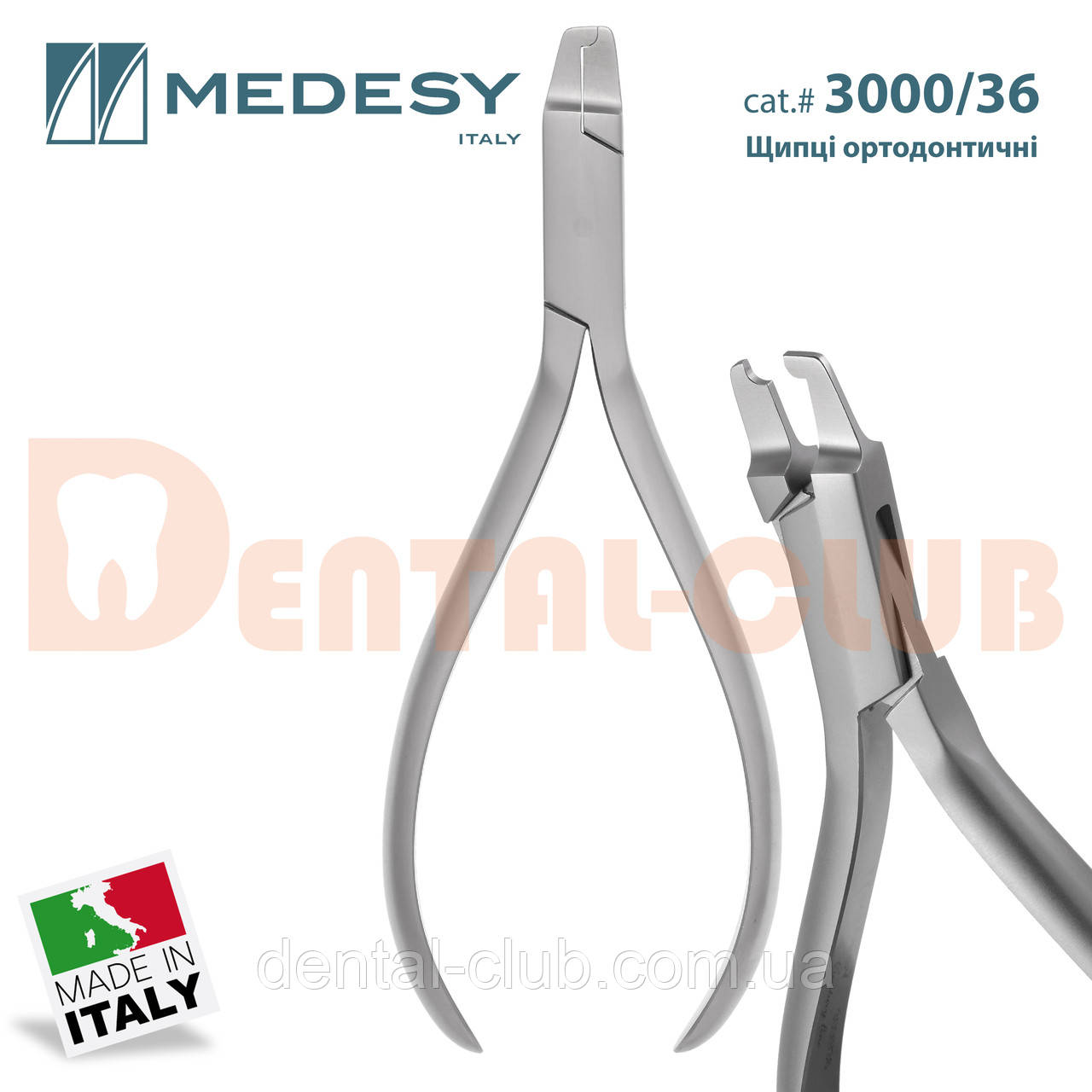 Обтискні щипці ортодонтичні для гачків, стрічок і дротів, довжина інструменту 125 мм, Medesy 3000/36, фото 1
