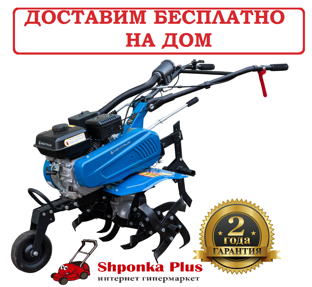 Мотоблок бензиновий 7л. с. Кентавр МБ 40-3