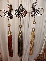 Підвіс довгий