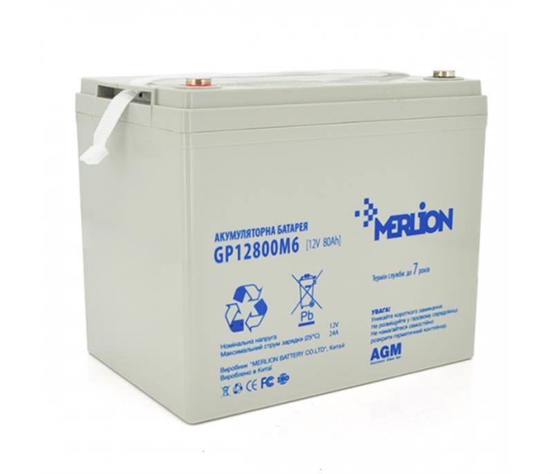 Акумуляторна батарея Merlion 12 V 80 AH (GP12800M8/02986) AGM