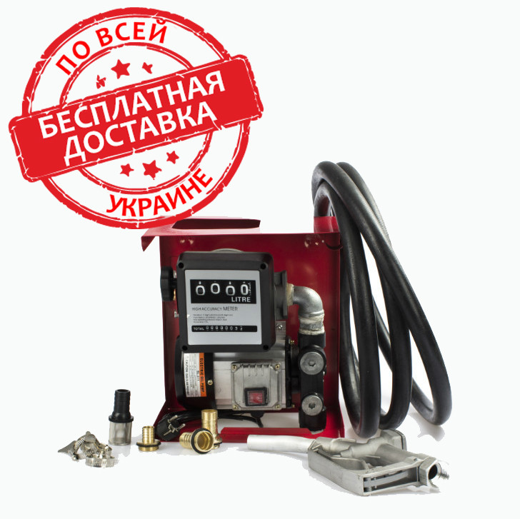 Мини АЗС REWOLT для дизельного топлива на 220В 40л/мин RE SL011C-220V - фото 1 - id-p1226040634