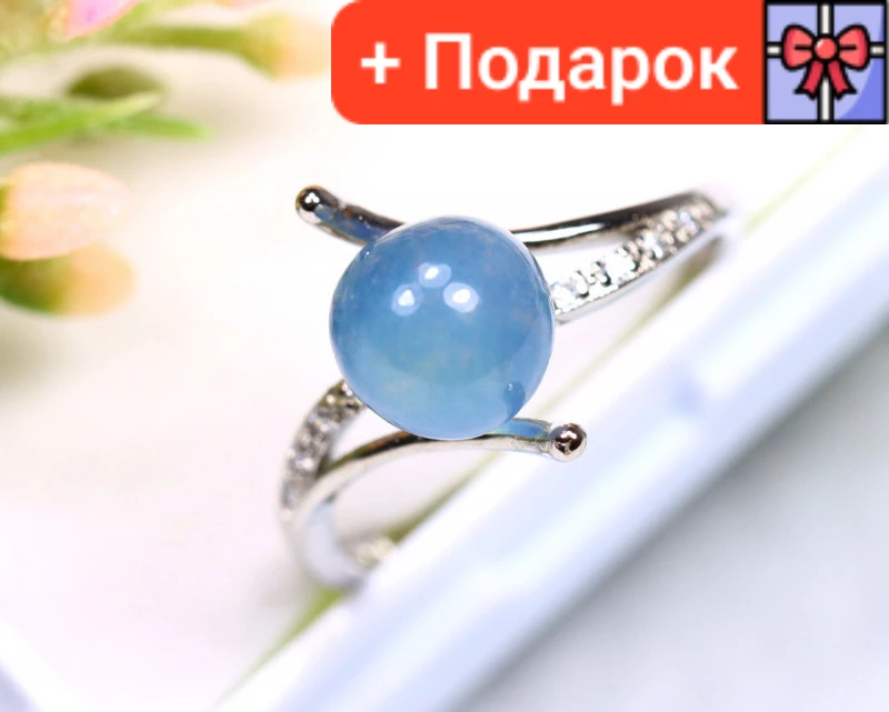 Срібне кільце з натуральним аквамарином 26.5 x 19 x 12mm