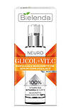 Эксфолиативная нейромиметическая омолоджуюча сироватка Bіelenda Neuro Glicol + Vit.C Neuromimetic, фото 3