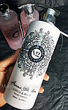 Лосьйон для тіла Vivian Gray Aroma Selection Lotus & Rose Body Lotion, фото 4