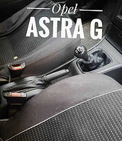 Чохол КПП та ручника Опель Астра G