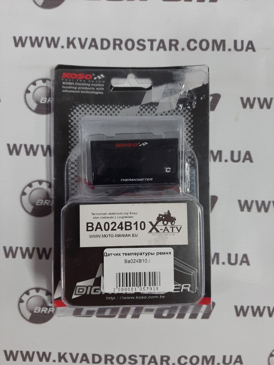 Датчик температури ременя варіатора KOSO для багі та квадроциклів BA024B10