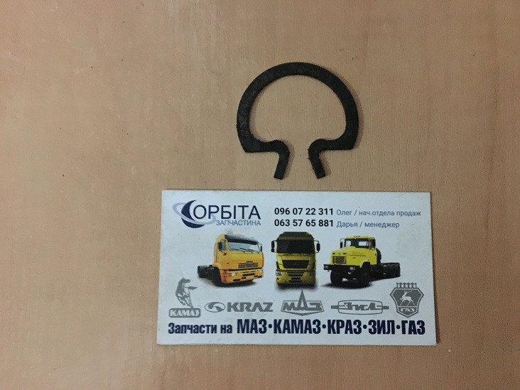 4301-2201043 Кільце стопорне хрестовини вала карданного ГАЗ 4301, ГАЗ ВАЛАЙ, фото 1