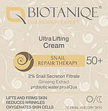 50+ Ультра підтягуючий крем для обличчя Biotaniqe Ultra Lifting Cream 50+, фото 3