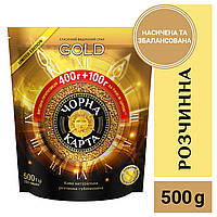 Растворимый кофе Черная Карта Gold 400+100 гр