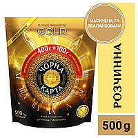 Розчинна кава Чорна Карта Gold 400+100 гр