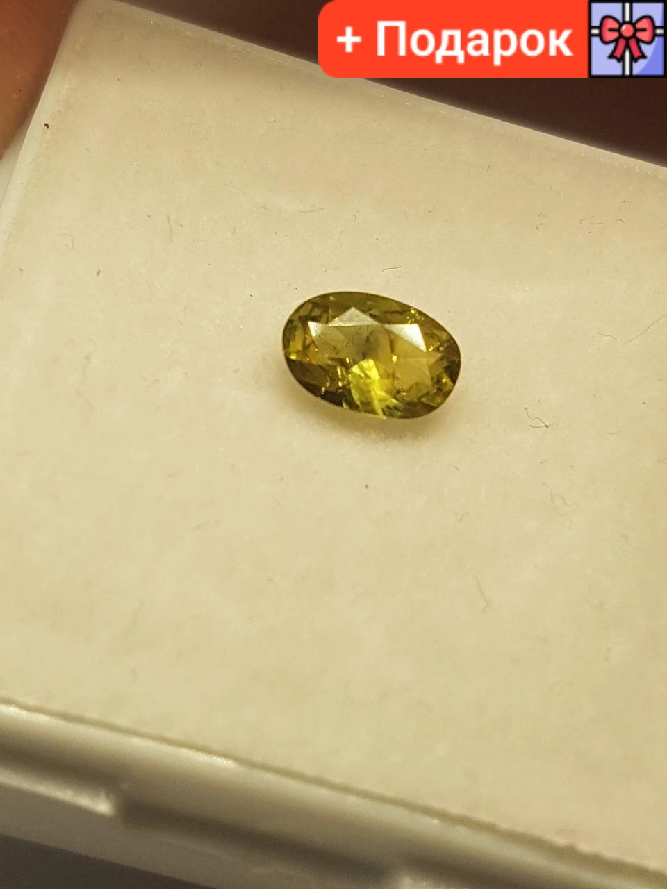 Сапфір Натуральний 0,505 Сt. 6,2 х 4,1 х 2,3 mm