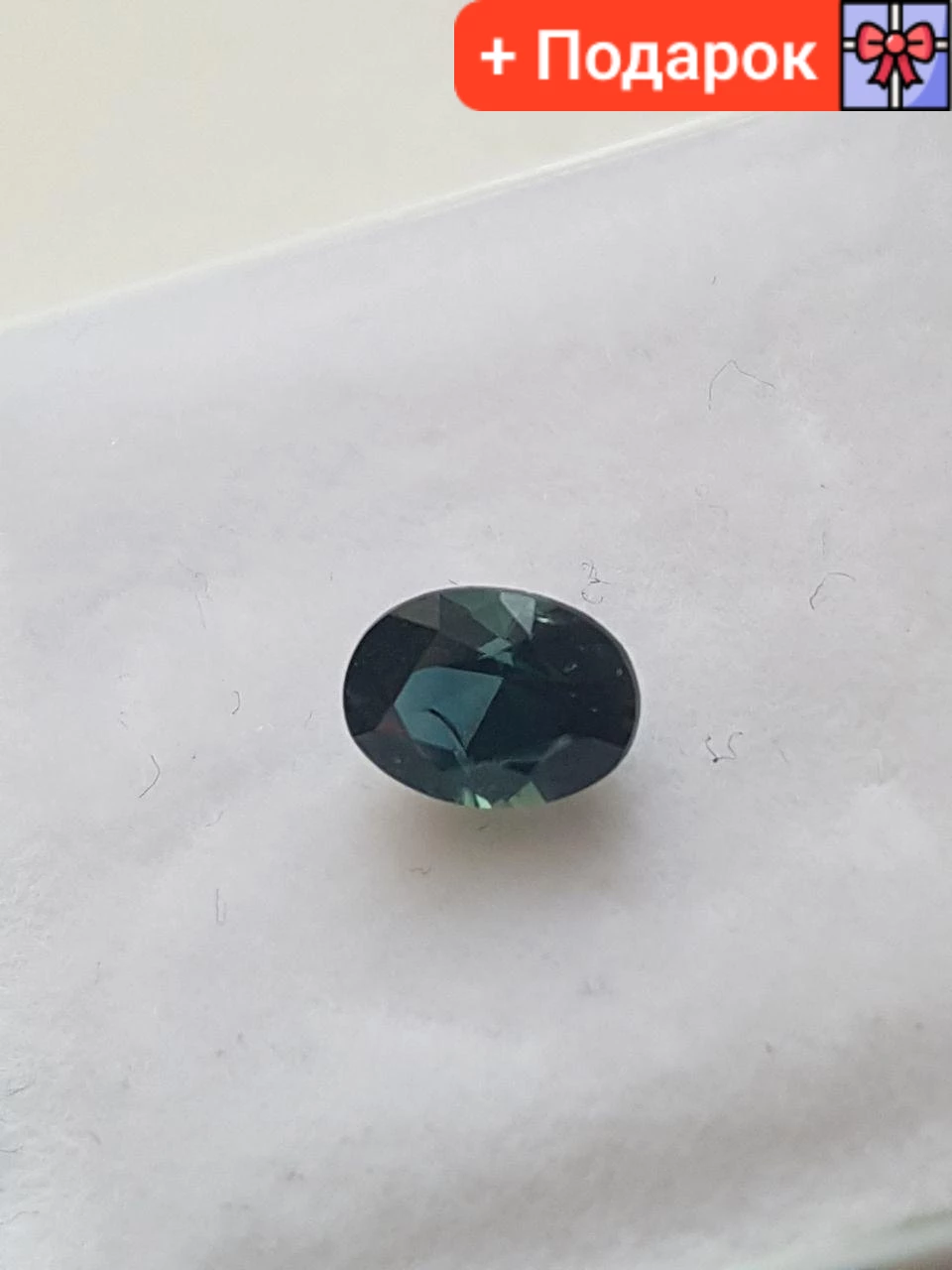 Натуральний Сапфір 0,745 Ct. 6.1 x 4.6 x 3.3mm