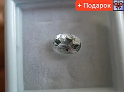 Натуральний Аквамарин (шляхетний Берил) 0.95Ct. 7.3 x 5.4 x 4.1 mm