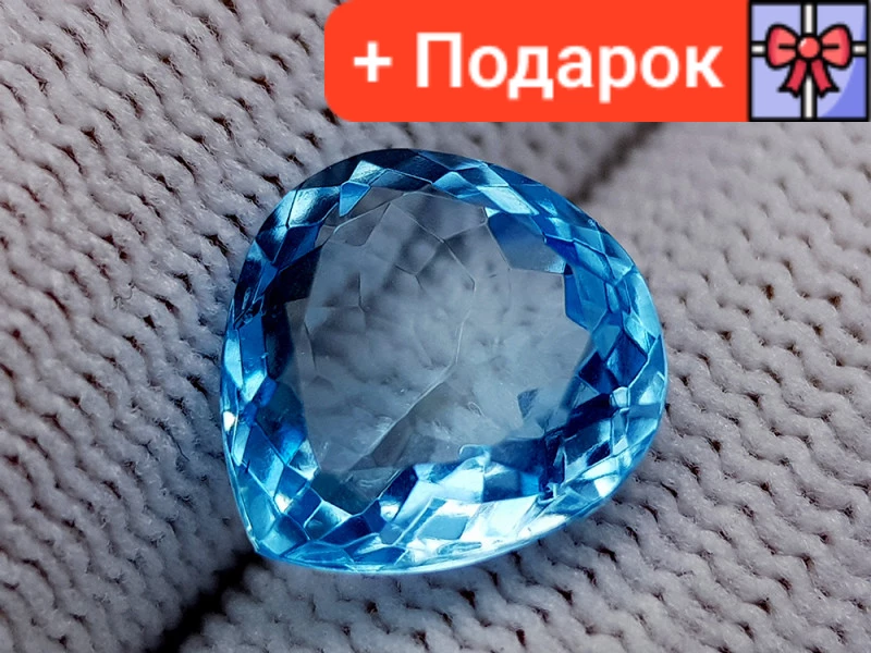 Натуральний природний топаз Sky Blue (Скай Блю) 5.4 Сt. 11 x 10 x 5mm