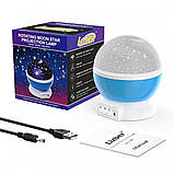 Багатофункціональний проектор зоряного неба Star Master Dream, фото 7