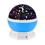 Багатофункціональний проектор зоряного неба Star Master Dream, фото 2