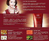 ВВ крем MISSHA M Perfect Cover BB Cream SPF42 50 мл, фото 4