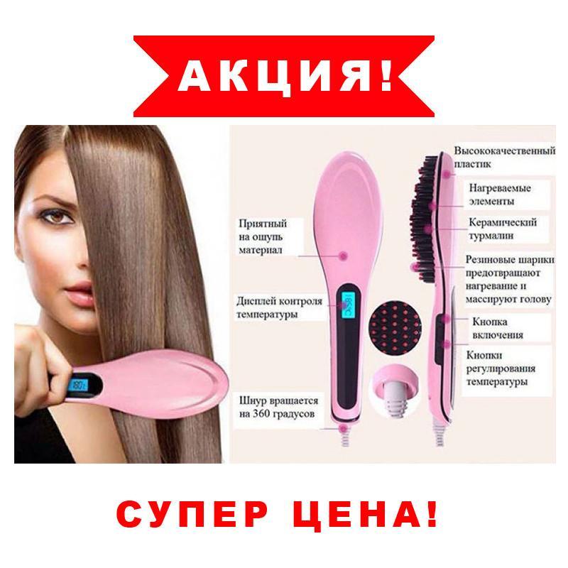 Електричний гребінець випрямляч FAST HAIR STRAIGHTENER HQT-906 турмалінова, укладання для волосся!