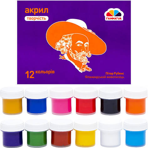 Фарба акрилова 20 мл, 12 кольорів "Гамма", фото 1