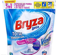 Капсулы для стирки белого с ванишем 3в1 Bryza lanza vanish ultra 3w1