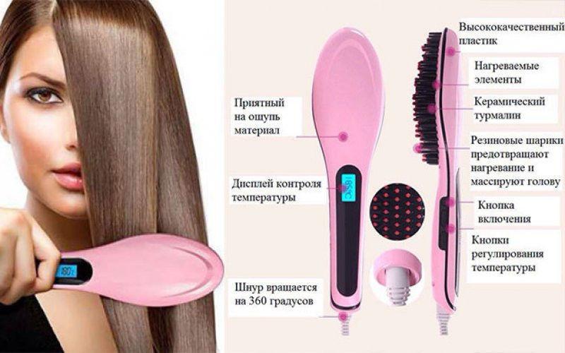 Щітка для випрямлення волосся електрична, FAST HAIR STRAIGHTENER HQT-906, гребінець з іонізацією