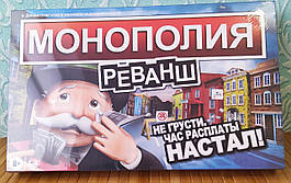 Настільна гра Монополія (Monopoly) | Монополія |